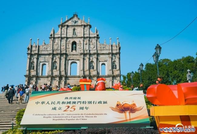 澳门街头吊挂五星红旗庆祝转头故国25周年
